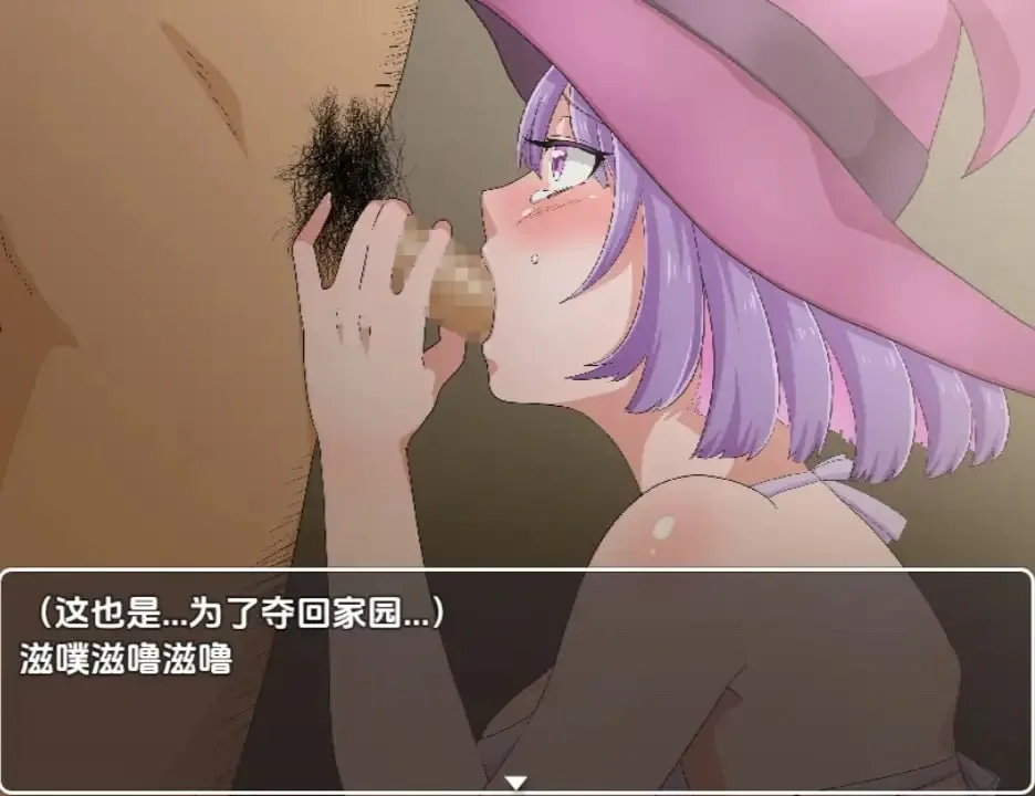 图片[4]-无一文女体化魔法使（安卓直装＋PC端） | 羽翼社-羽翼社