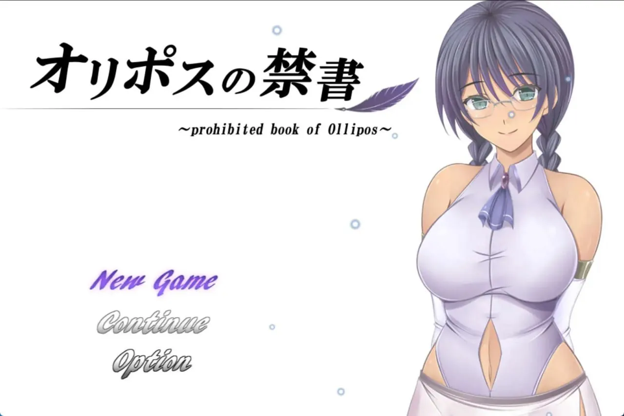 奥里波斯禁书（安卓直装＋PC端）-羽翼社