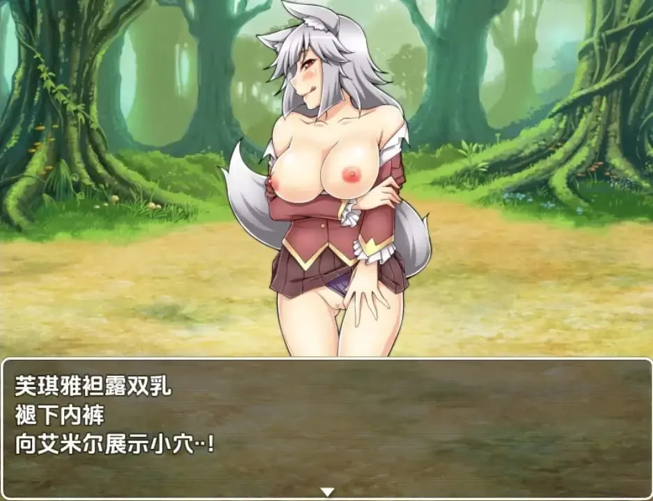 图片[2]-淫乱魔王与失落的圣杯（安卓直装＋PC端） | 羽翼社-羽翼社