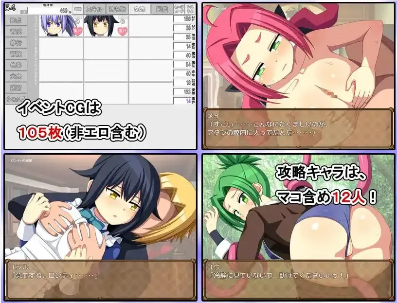 图片[4]-快来培养我吧（安卓直装＋PC端） | 羽翼社-羽翼社