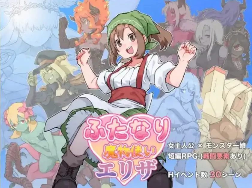 雌雄同体魔鬼学家伊莱扎（安卓直装＋PC端）-羽翼社