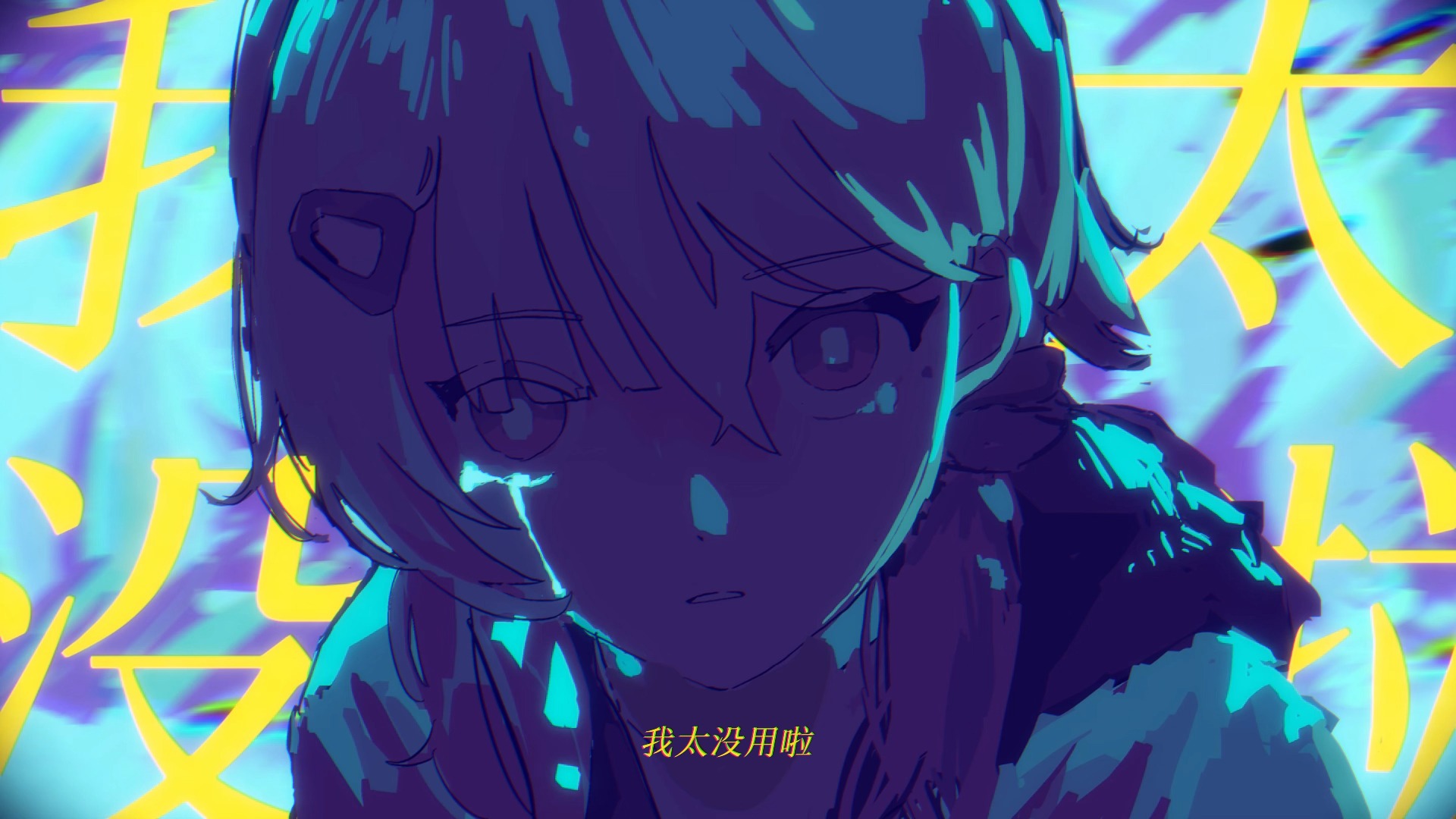 来根华子吹泡泡的头像-羽翼社