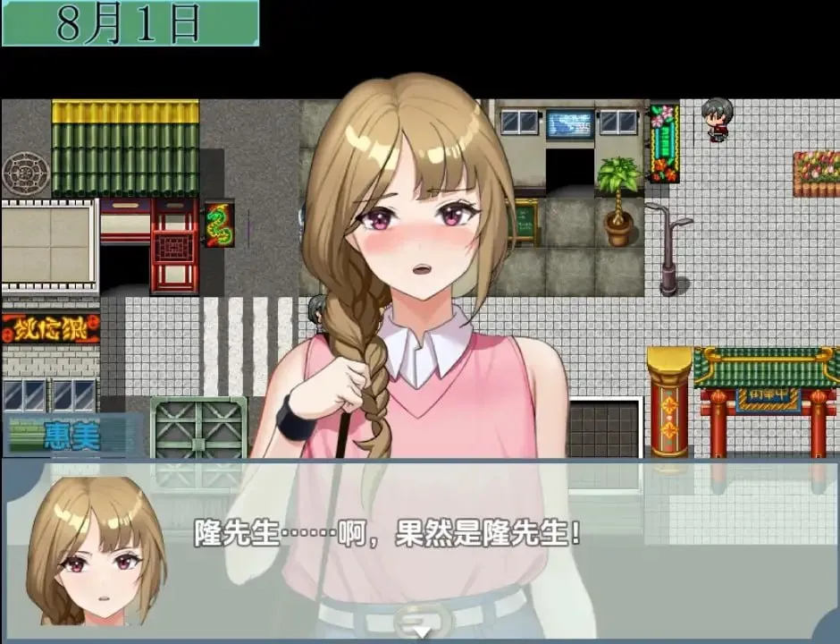 主播跟踪频道（安卓直装＋PC端）-羽翼社