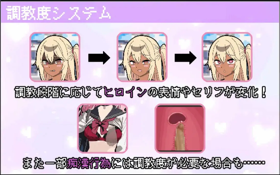 图片[2]-所以我要当痴汉/だから俺は痴漢する（PC端） | 羽翼社-羽翼社