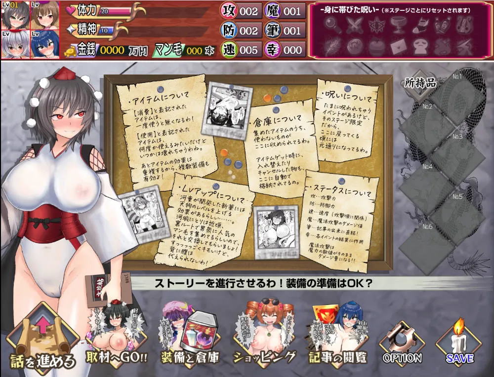 图片[2]-射命丸的人生终结特辑（安卓直装＋PC端） | 羽翼社-羽翼社