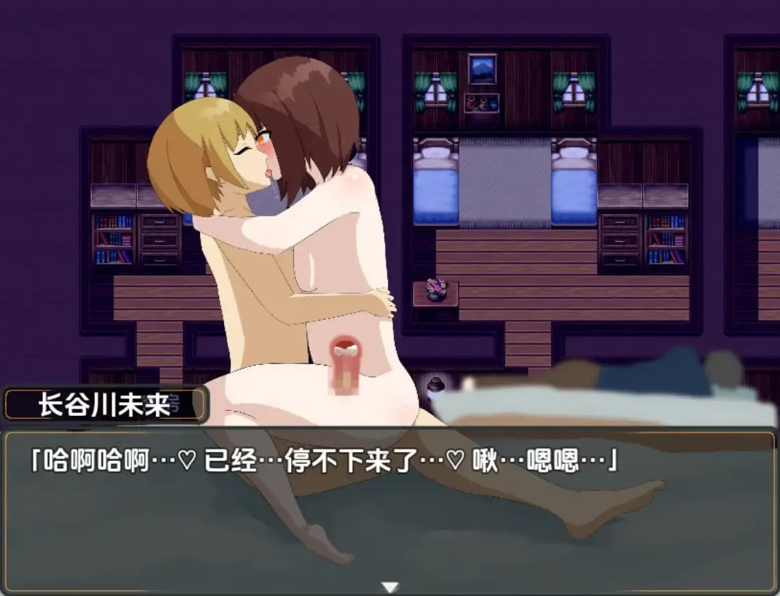 图片[3]-杰斯塔尔克异世界NTR物语（安卓直装＋PC端） | 羽翼社-羽翼社