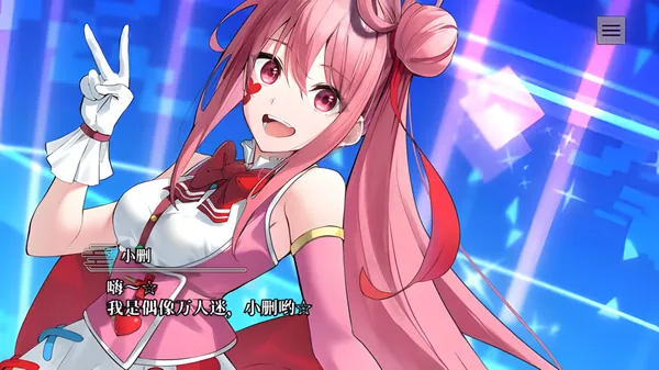 图片[3]-终将凋零的镜花（PC端） | 羽翼社-羽翼社