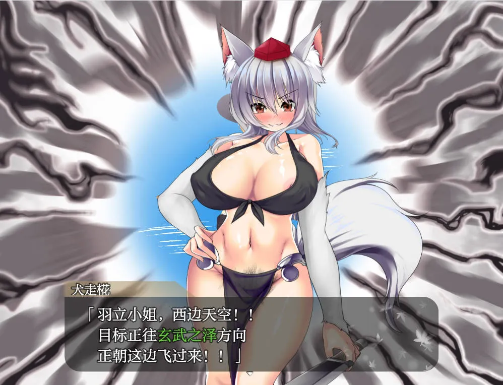 图片[3]-射命丸的人生终结特辑（安卓直装＋PC端） | 羽翼社-羽翼社