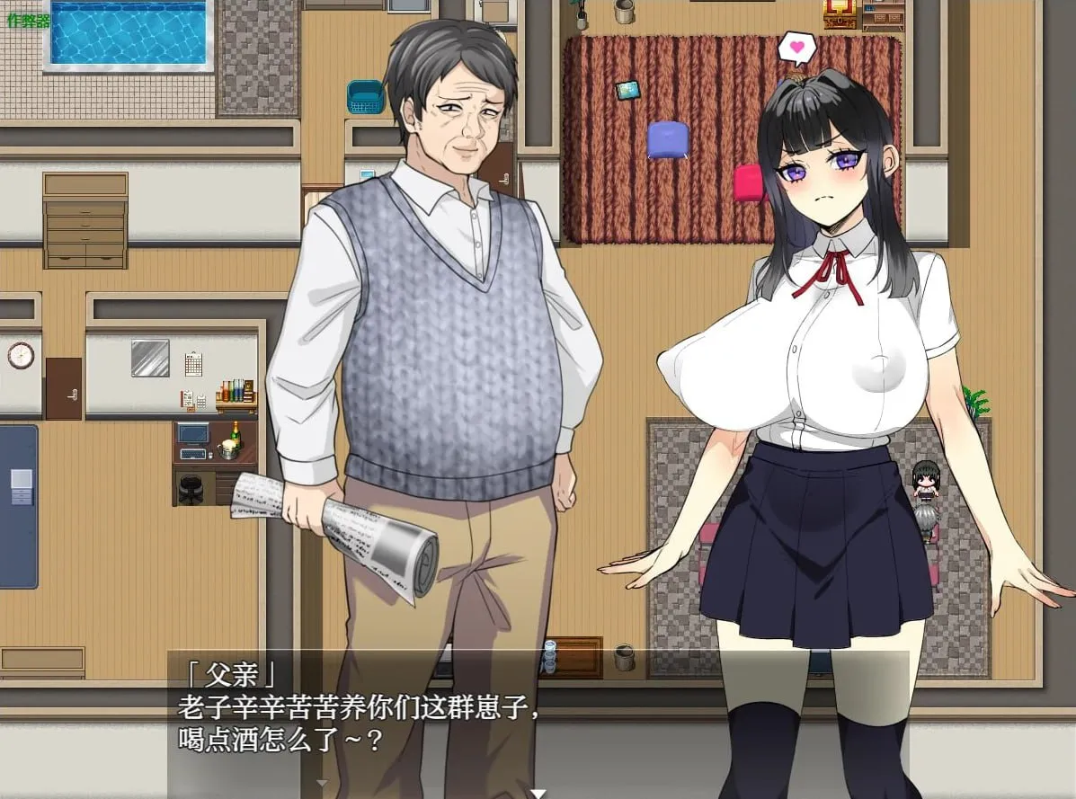图片[2]-家庭游戏之被支配的身体家族 ごっこ~弄ばれる私の力ラダ～（安卓直装＋PC端） | 羽翼社-羽翼社