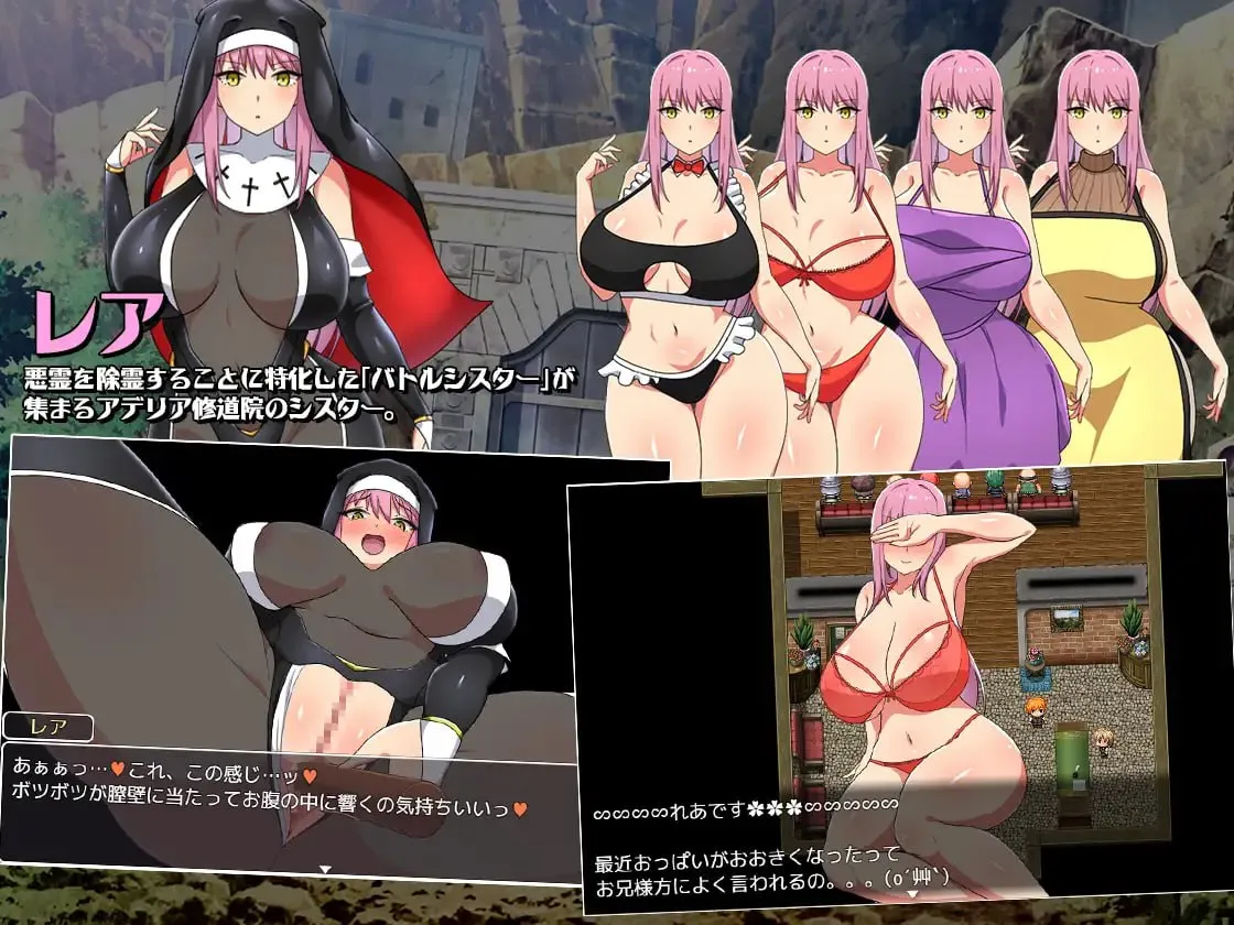 图片[2]-战斗修女蕾雅 バトルシスターレア（安卓直装＋PC端） | 羽翼社-羽翼社