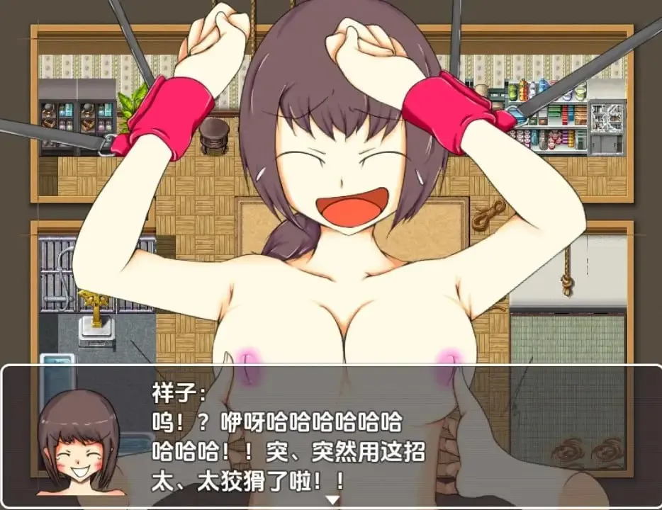 图片[3]-欢迎来到 RelaxGreen（安卓直装＋PC端） | 羽翼社-羽翼社