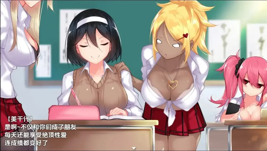 我的鸡鸡太大了（安卓直装＋PC端）-羽翼社