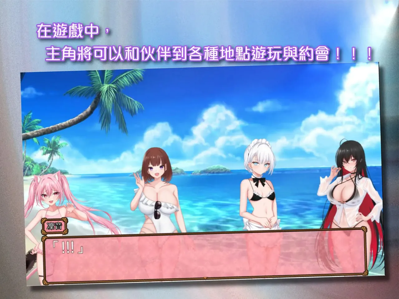 图片[1]-百合花撩乱!美少女的百合生活（PC端） | 羽翼社-羽翼社