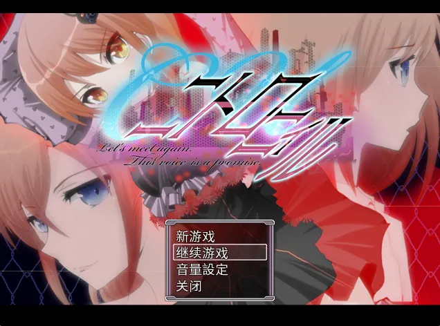 C.U尼特罗丽奴/C.Uニトロニィル（PC端）-羽翼社