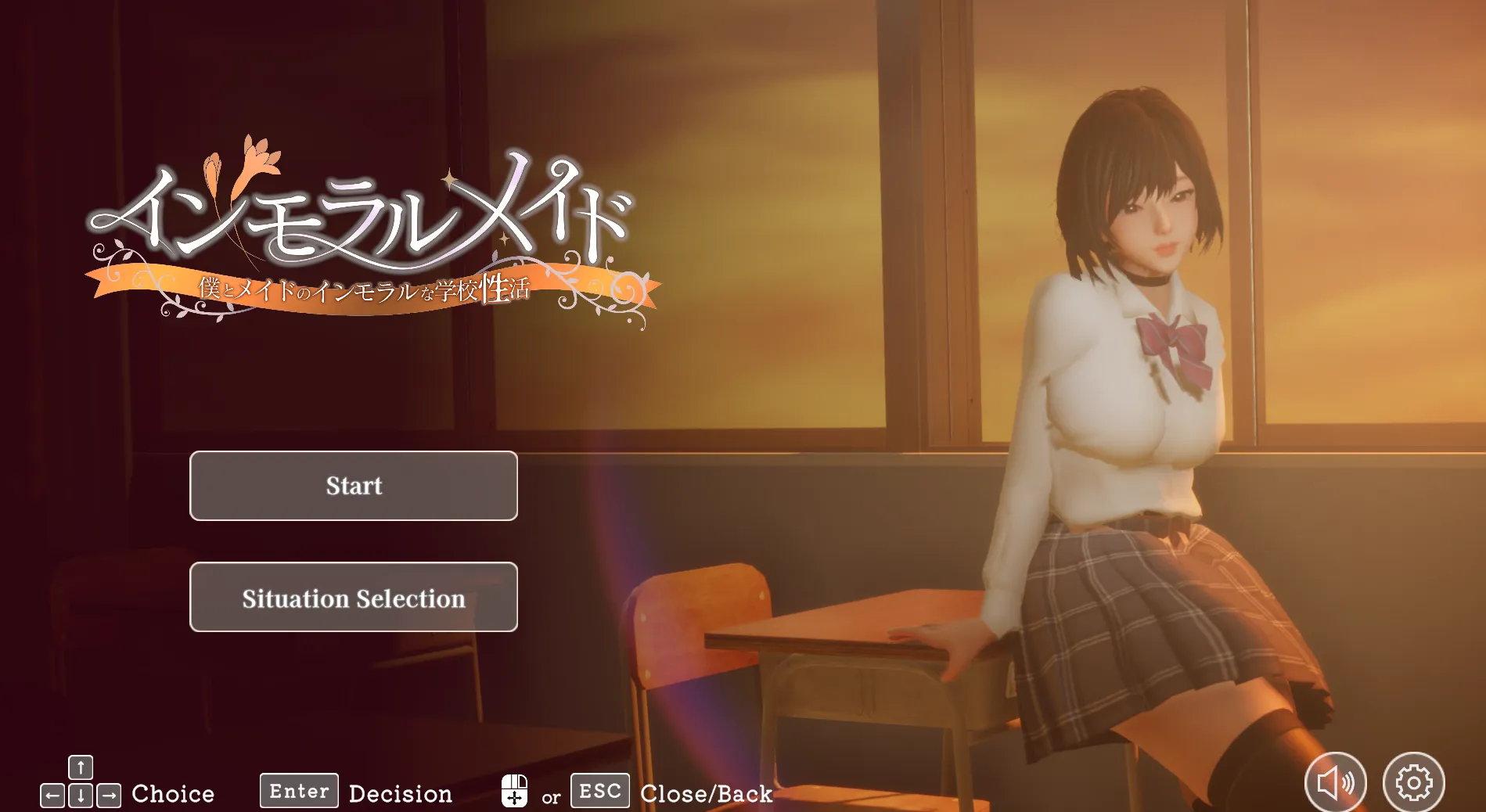 インモラルメイド～僕とメイドのインモラルな学校性活～/不道德女仆~我与女仆的不道德学校生活（PC端）-羽翼社