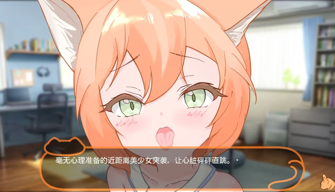 にゃん孕～飼い猫少女と子作り性活～/喵孕～与宠物猫娘的育爱日常（安卓直装＋PC端）-羽翼社