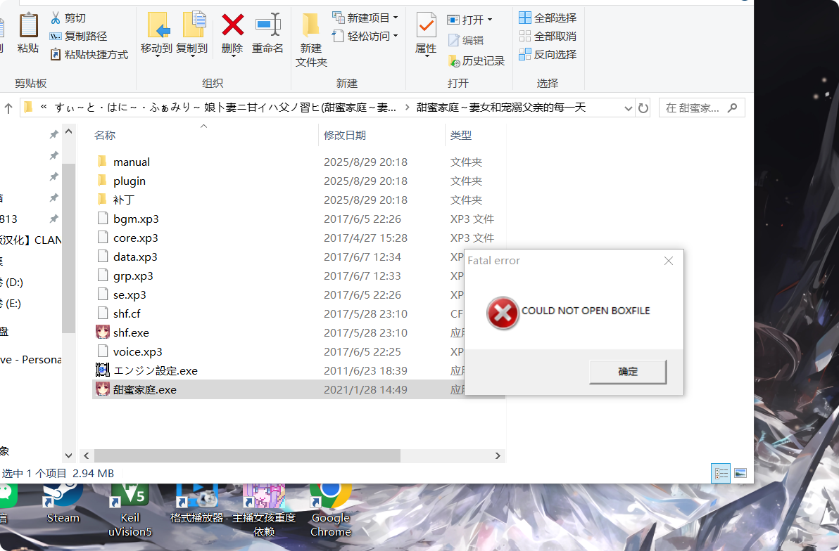 这怎么处理啊？-羽翼社