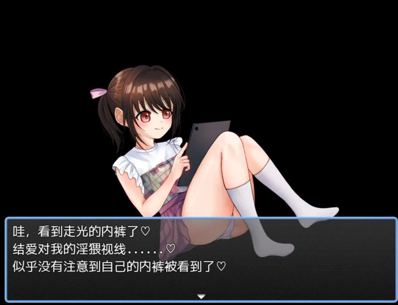 图片[2]-おっぱいが膨らみ始めた妹を妊娠させるまでの…家庭内ストーカー/让乳房刚开始发育的妹妹怀孕…家庭中的偷窥狂（PC端） | 羽翼社-羽翼社