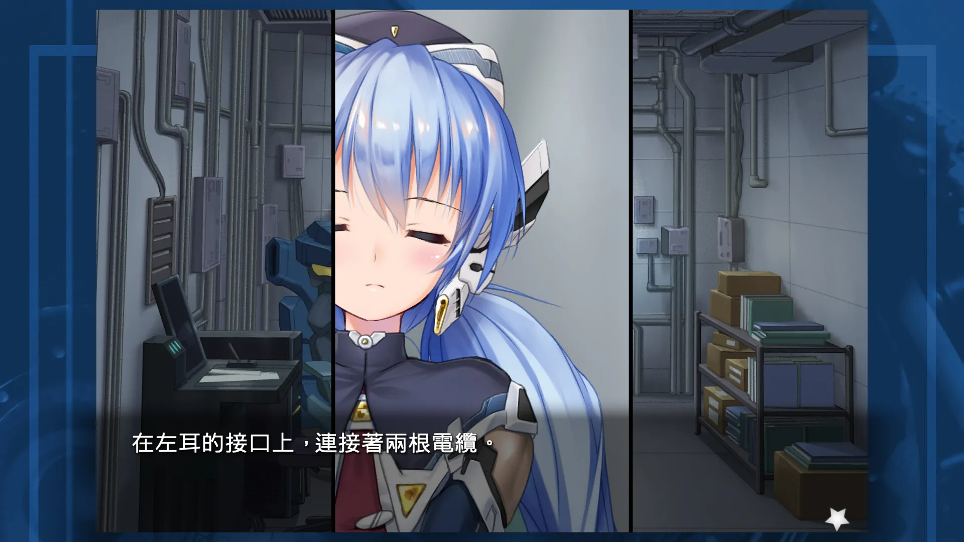 图片[4]-planetarian_雪圏球（PC端） | 羽翼社-羽翼社