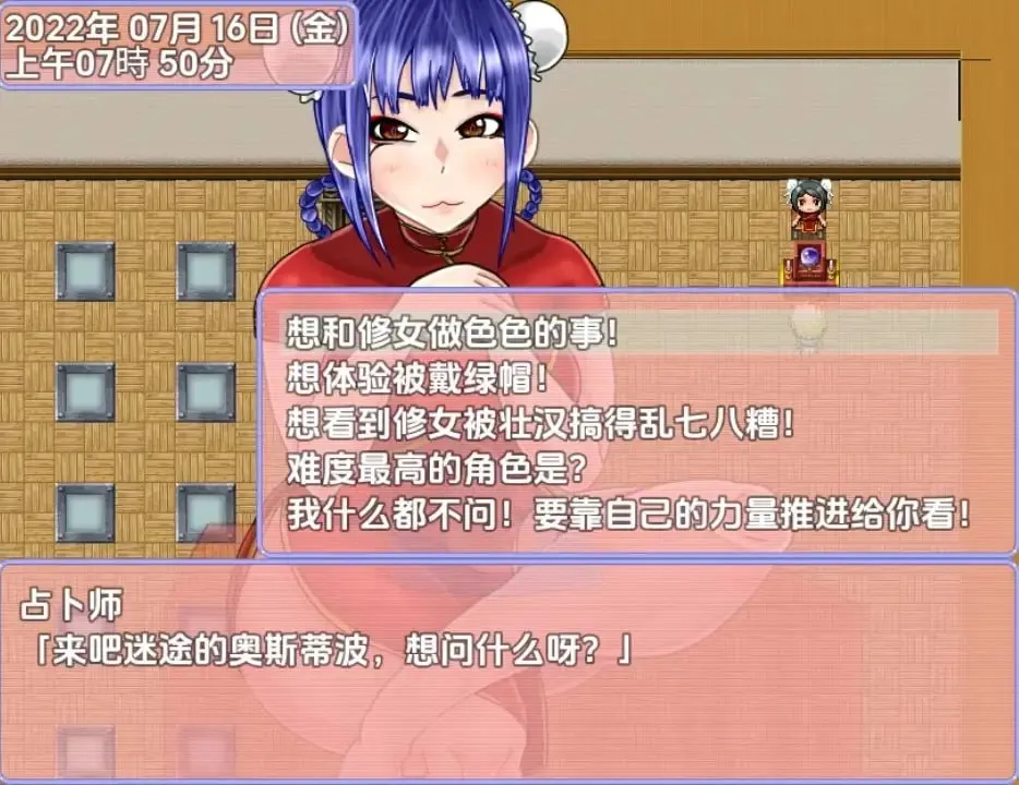 图片[2]-最喜欢帕拉迪安教会（安卓直装＋PC端） | 羽翼社-羽翼社