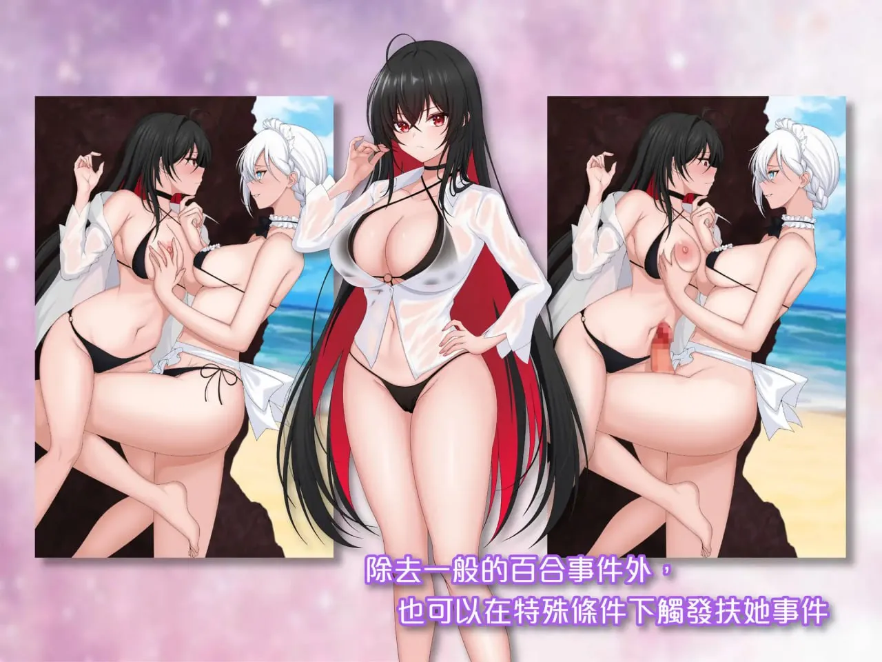图片[4]-百合花撩乱!美少女的百合生活（PC端） | 羽翼社-羽翼社
