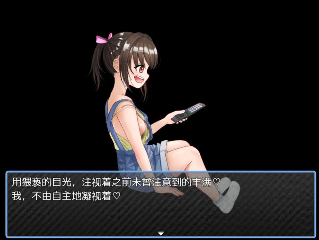 图片[1]-おっぱいが膨らみ始めた妹を妊娠させるまでの…家庭内ストーカー/让乳房刚开始发育的妹妹怀孕…家庭中的偷窥狂（PC端） | 羽翼社-羽翼社