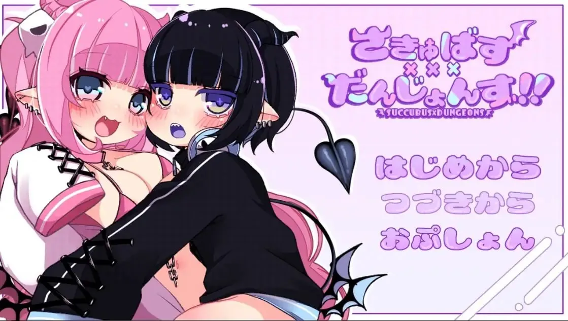 潜艇x地牢（安卓直装＋PC端）-羽翼社