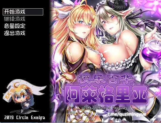 悦乐百华~阿莱格里亚（PC端）-羽翼社