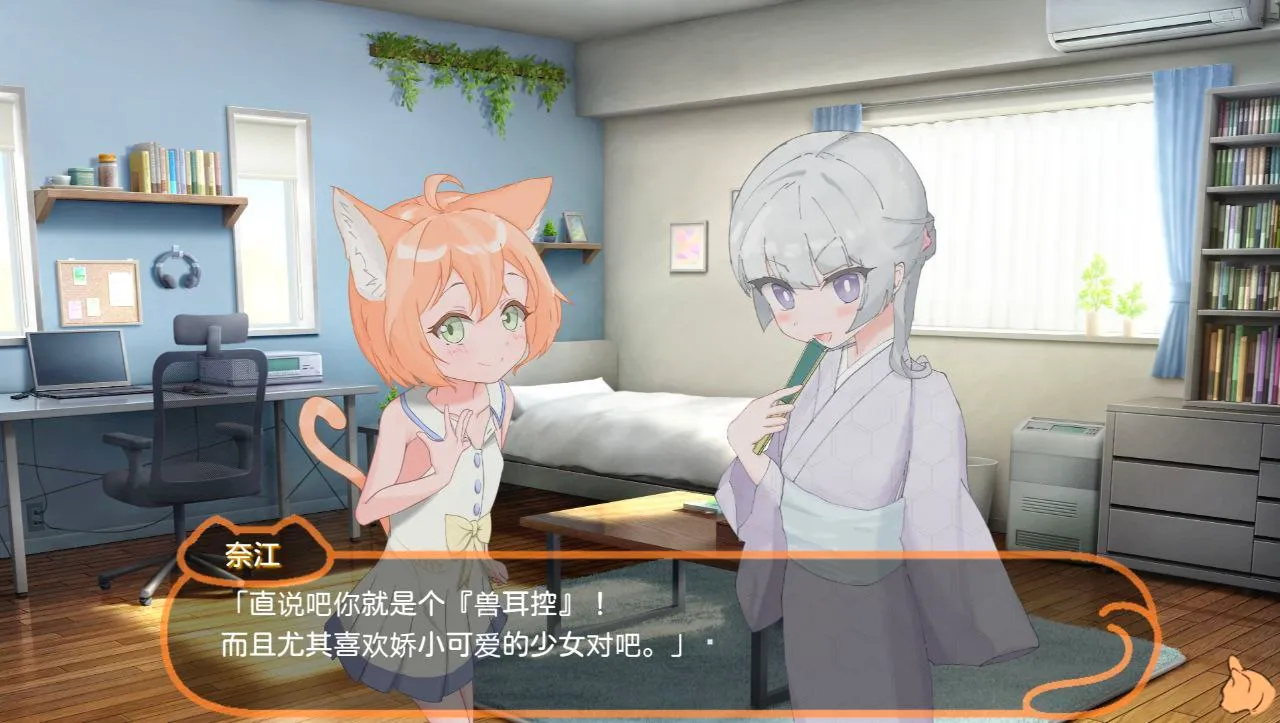 图片[3]-にゃん孕～飼い猫少女と子作り性活～/喵孕～与宠物猫娘的育爱日常（安卓直装＋PC端） | 羽翼社-羽翼社