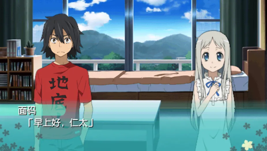 图片[2]-未闻花名（PPSSPP） | 羽翼社-羽翼社