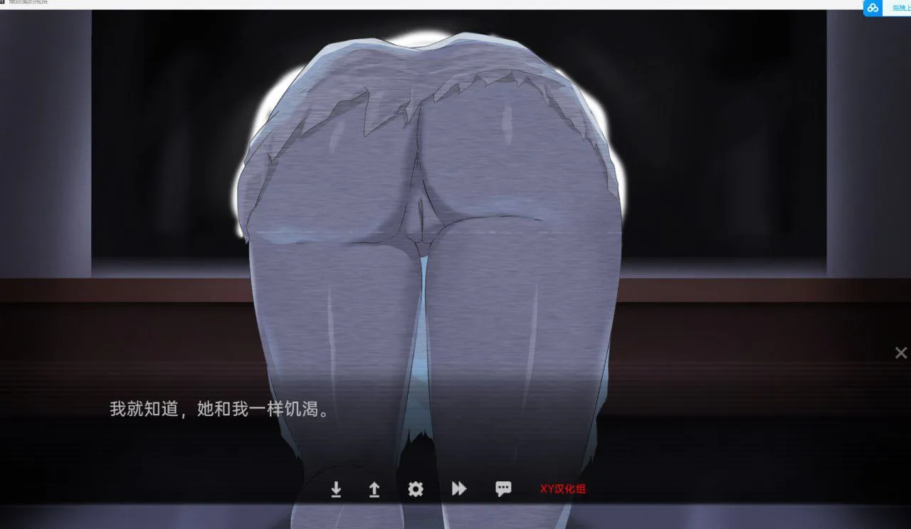 图片[3]-最甜蜜的戒指 Final（安卓直装） | 羽翼社-羽翼社