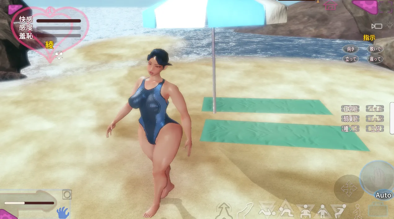 图片[1]-被触碰的人妻R ～教练的假日 绫～/触られる奥様R ～インストラクターの休日 綾～（PC端） | 羽翼社-羽翼社