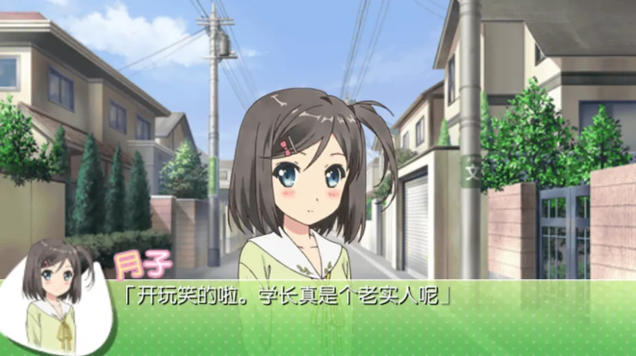 图片[1]-变态王子与不笑猫（PPSSPP） | 羽翼社-羽翼社