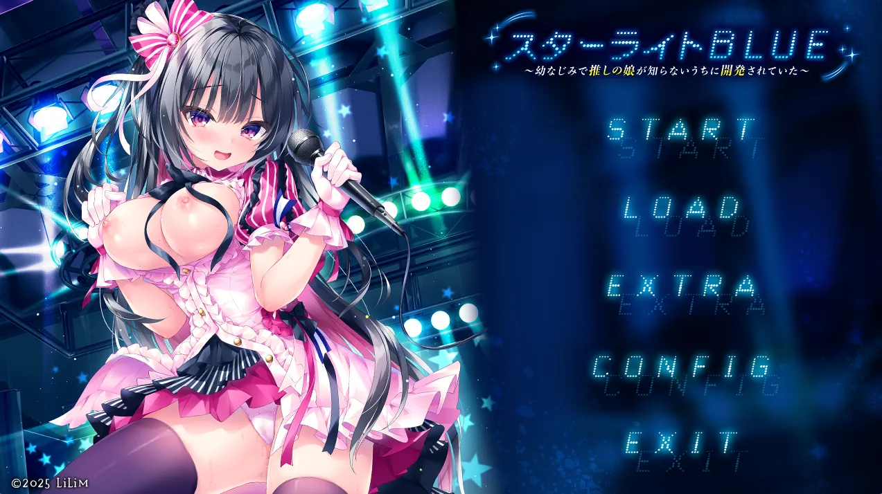 星光BLUE～从小一起长大的推的女儿在不知不觉中被开发了～/スターライトBLUE～幼なじみで推しの娘が知らないうちに開発されていた～（PC端）-羽翼社