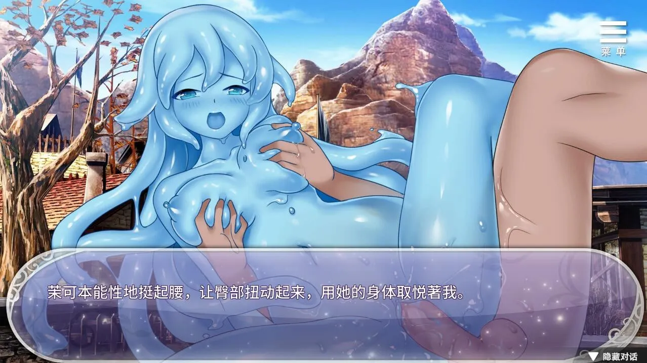 图片[2]-异世界魔物娘后宫（安卓直装＋PC端） | 羽翼社-羽翼社