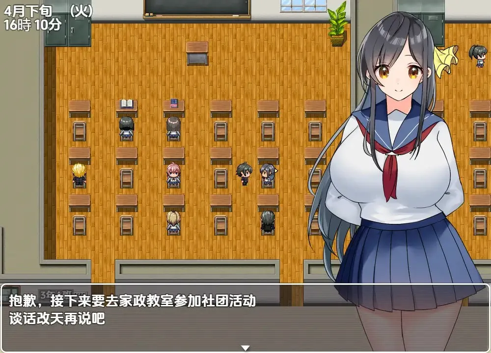 图片[1]-与你恋爱的学园性活动 V1.0（安卓直装＋PC端） | 羽翼社-羽翼社