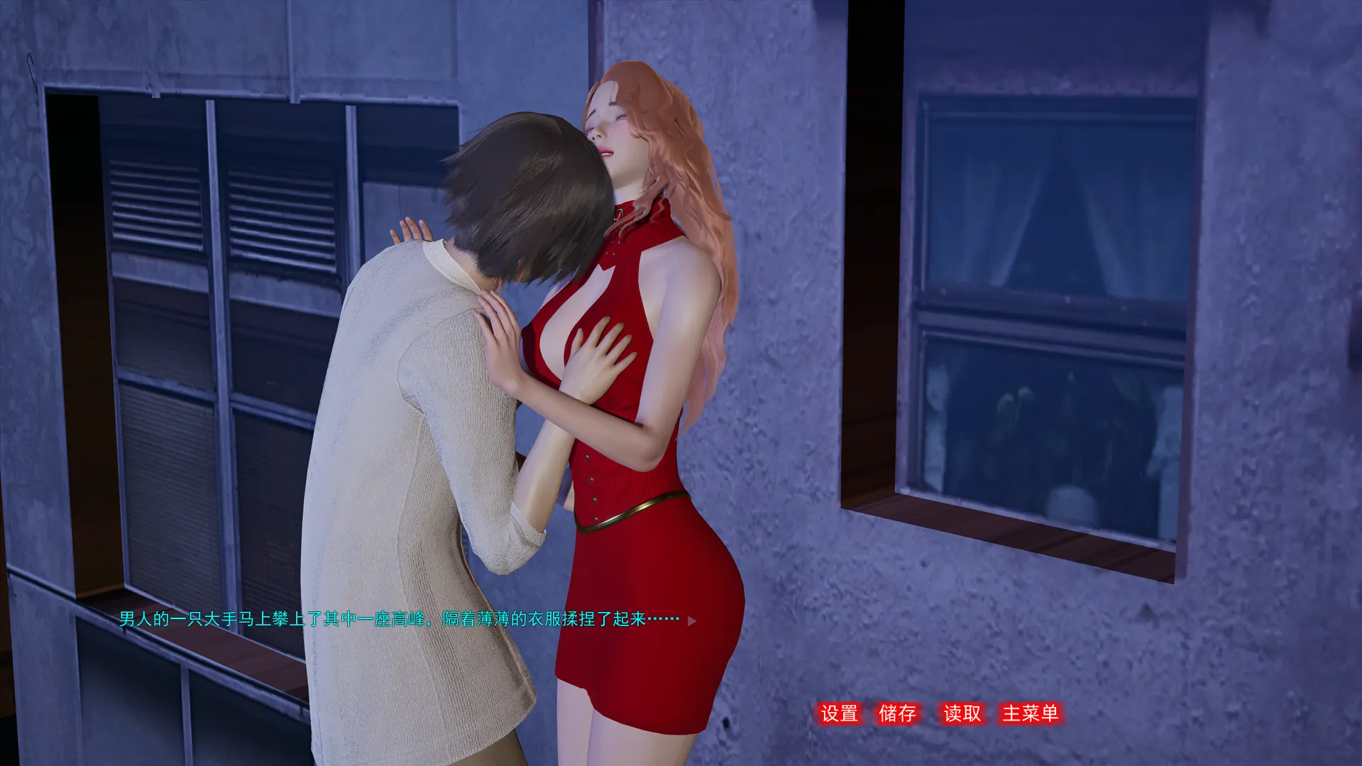 图片[4]-淫魔小道人（KRKR＋PC端） | 羽翼社-羽翼社