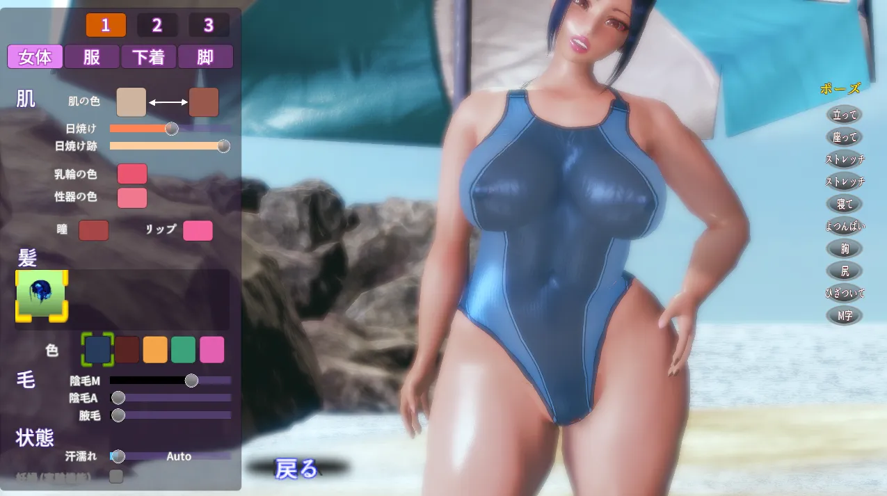 图片[3]-被触碰的人妻R ～教练的假日 绫～/触られる奥様R ～インストラクターの休日 綾～（PC端） | 羽翼社-羽翼社