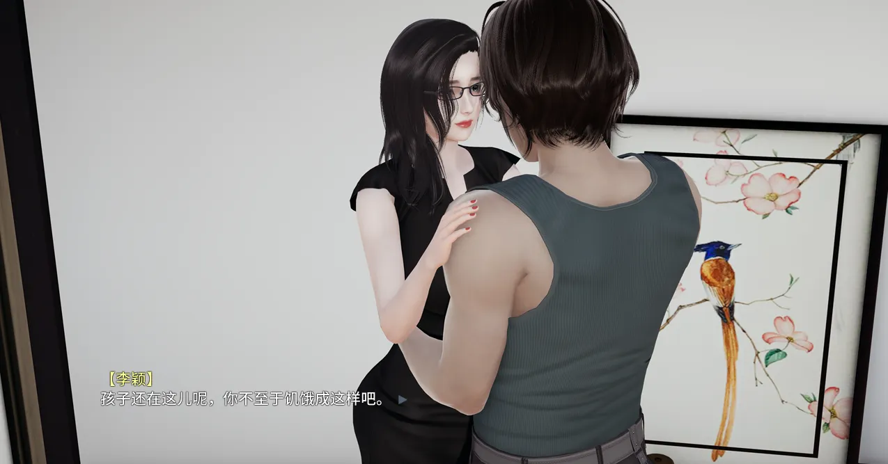 图片[5]-我的教师妈妈 上（KRKR＋PC端） | 羽翼社-羽翼社