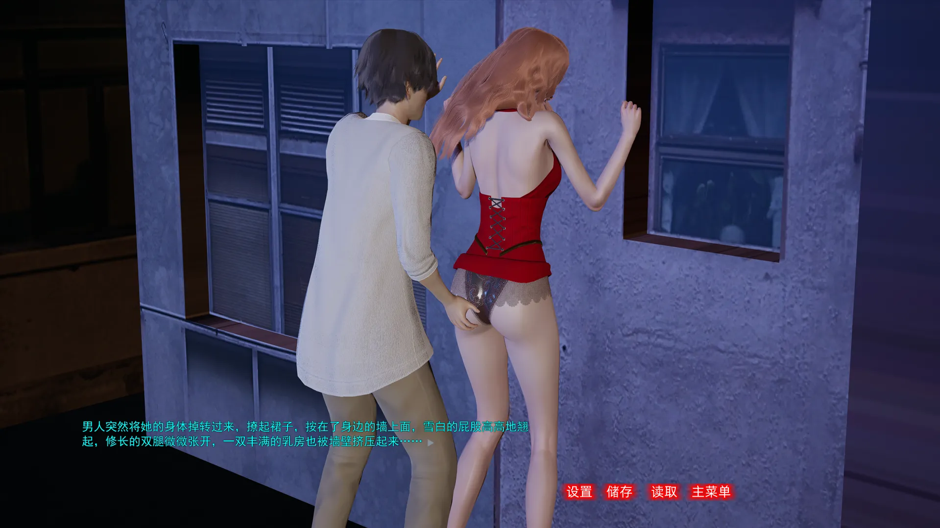 图片[3]-淫魔小道人（KRKR＋PC端） | 羽翼社-羽翼社