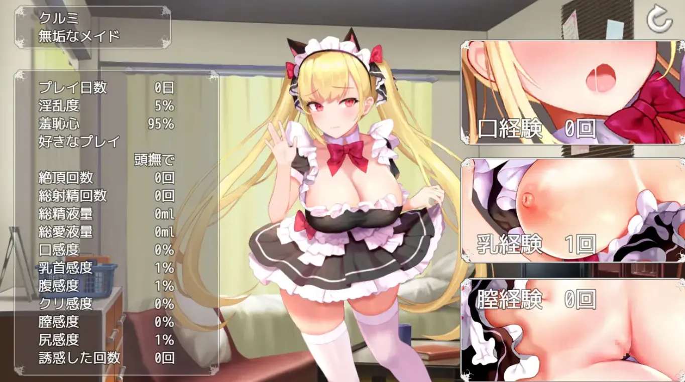 图片[3]-调教只属于你的可爱女仆v1.0（PC端） | 羽翼社-羽翼社