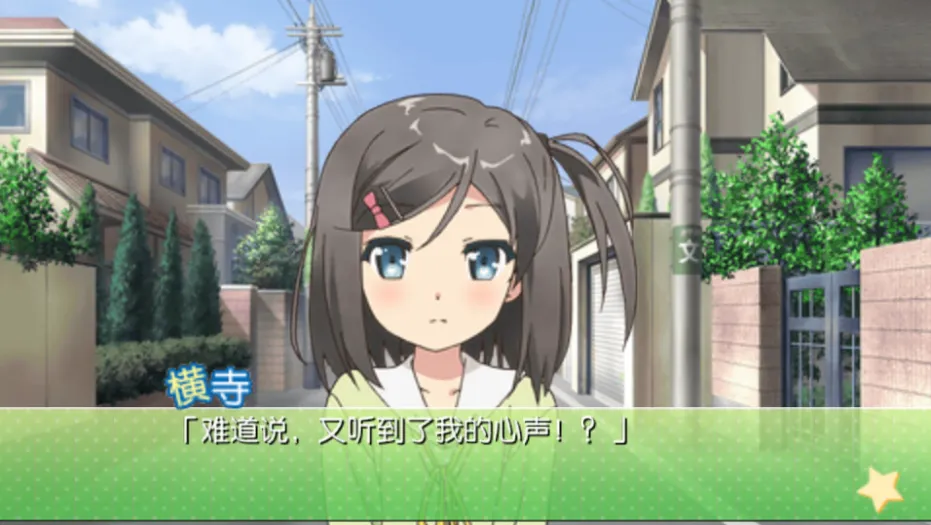 图片[2]-变态王子与不笑猫（PPSSPP） | 羽翼社-羽翼社