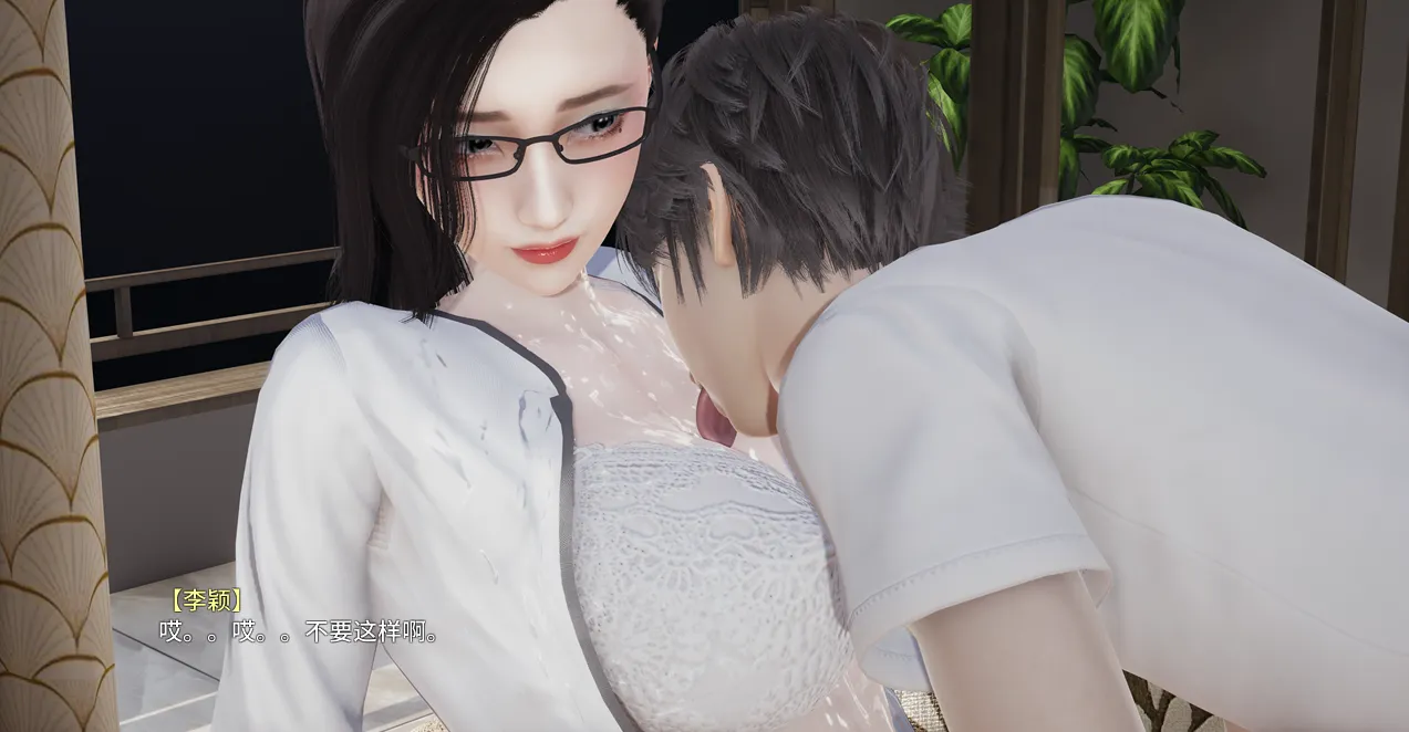 图片[2]-我的教师妈妈 上（KRKR＋PC端） | 羽翼社-羽翼社