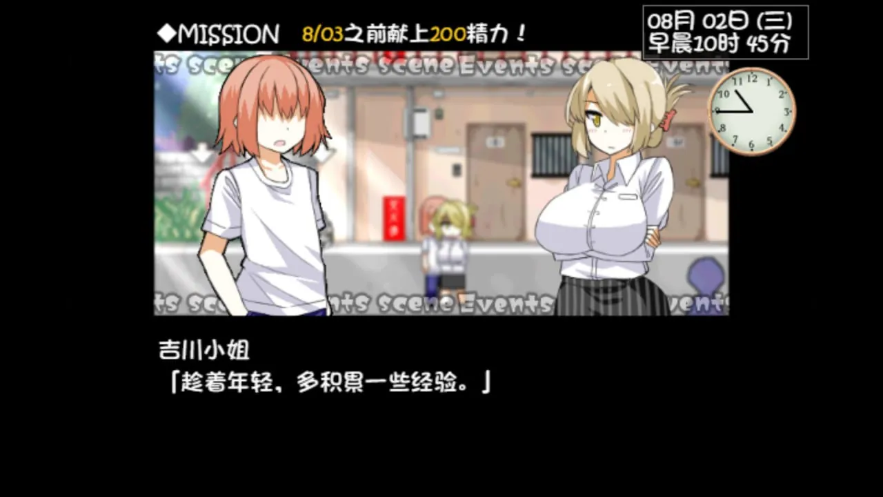 图片[2]-与魅魔莉莉姆的同居生活（安卓直装＋PC端） | 羽翼社-羽翼社