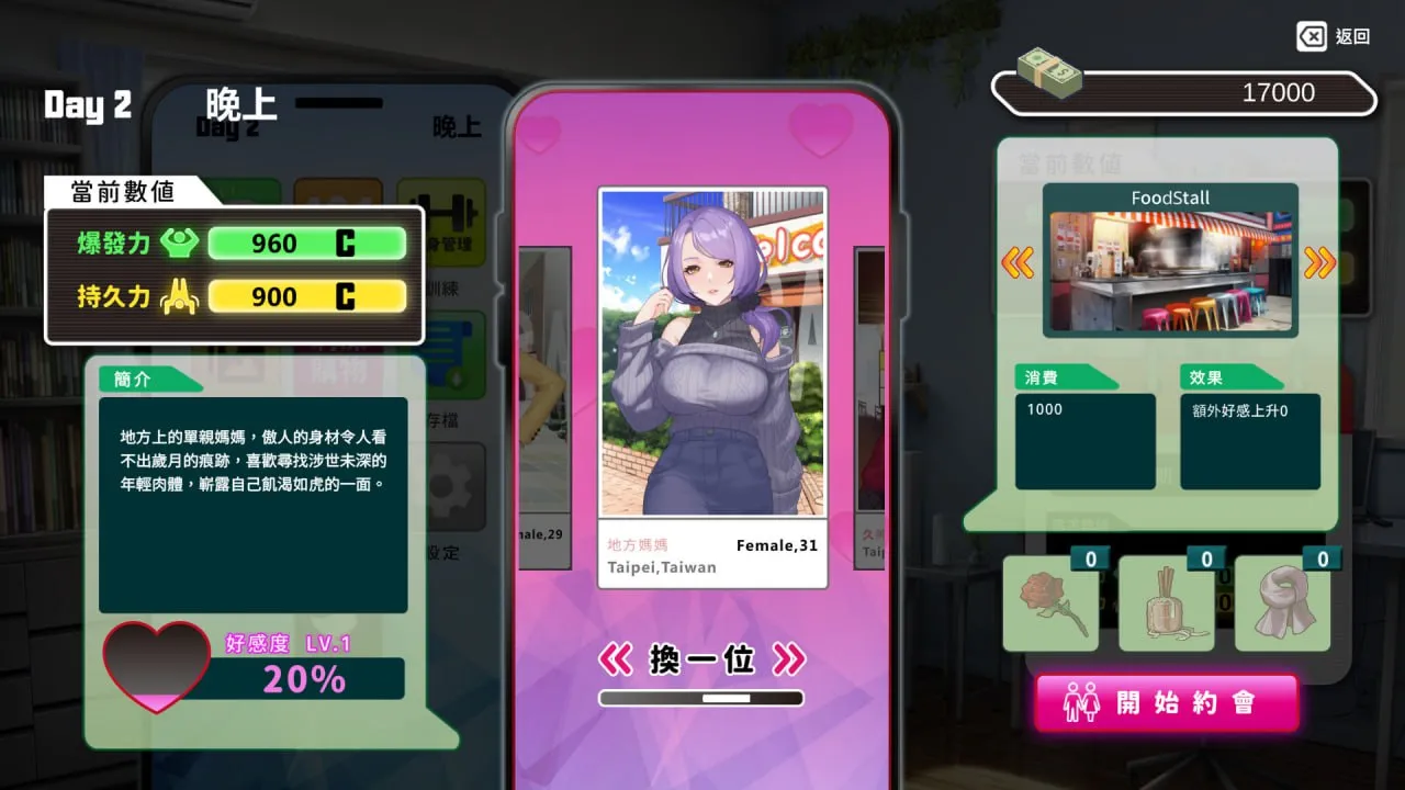 图片[5]-我的同學是女優/My Classmate is AV Actress v0.9.83（PC端） | 羽翼社-羽翼社