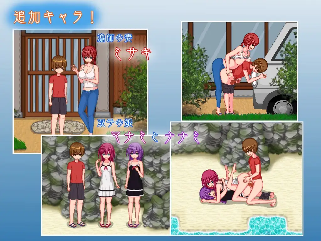 乡村生活~与青梅竹马的幸福生活（安卓直装＋PC端）