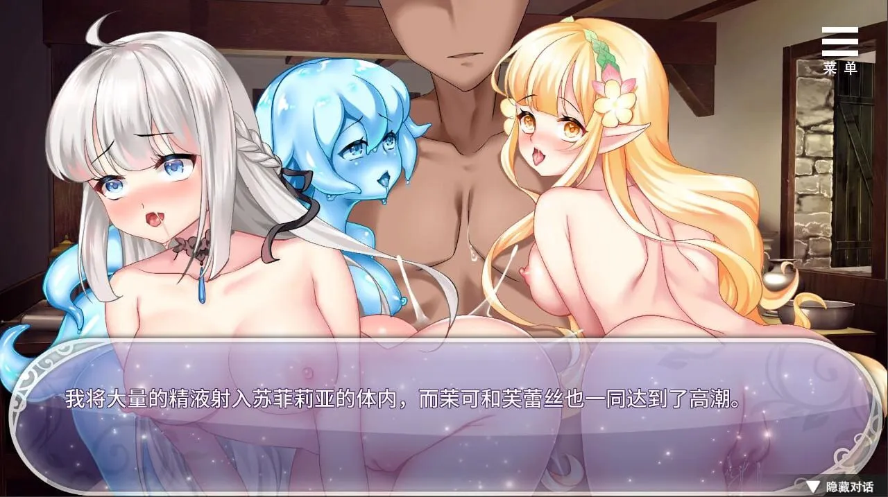 图片[1]-异世界魔物娘后宫（安卓直装＋PC端） | 羽翼社-羽翼社