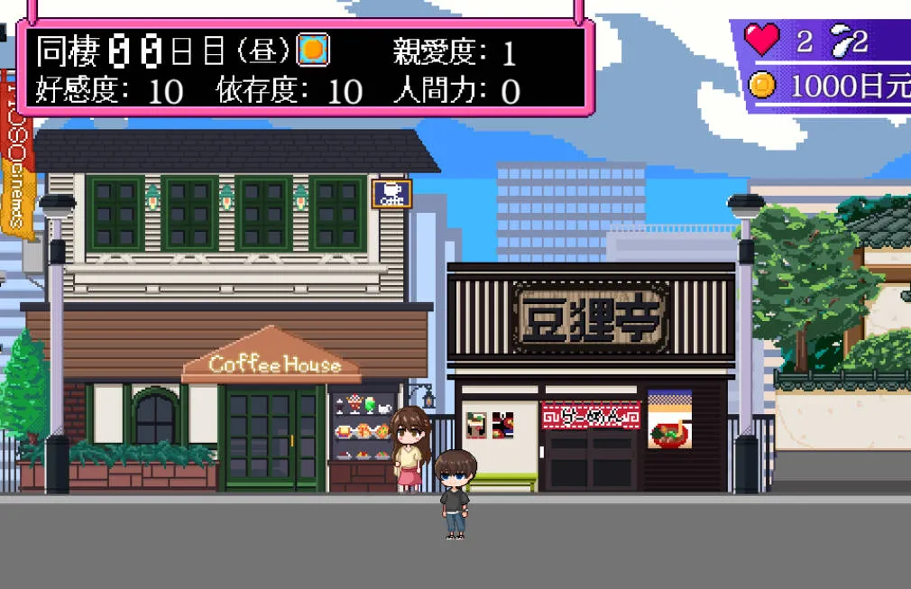 图片[3]-依赖日记1.02（安卓直装＋PC端） | 羽翼社-羽翼社