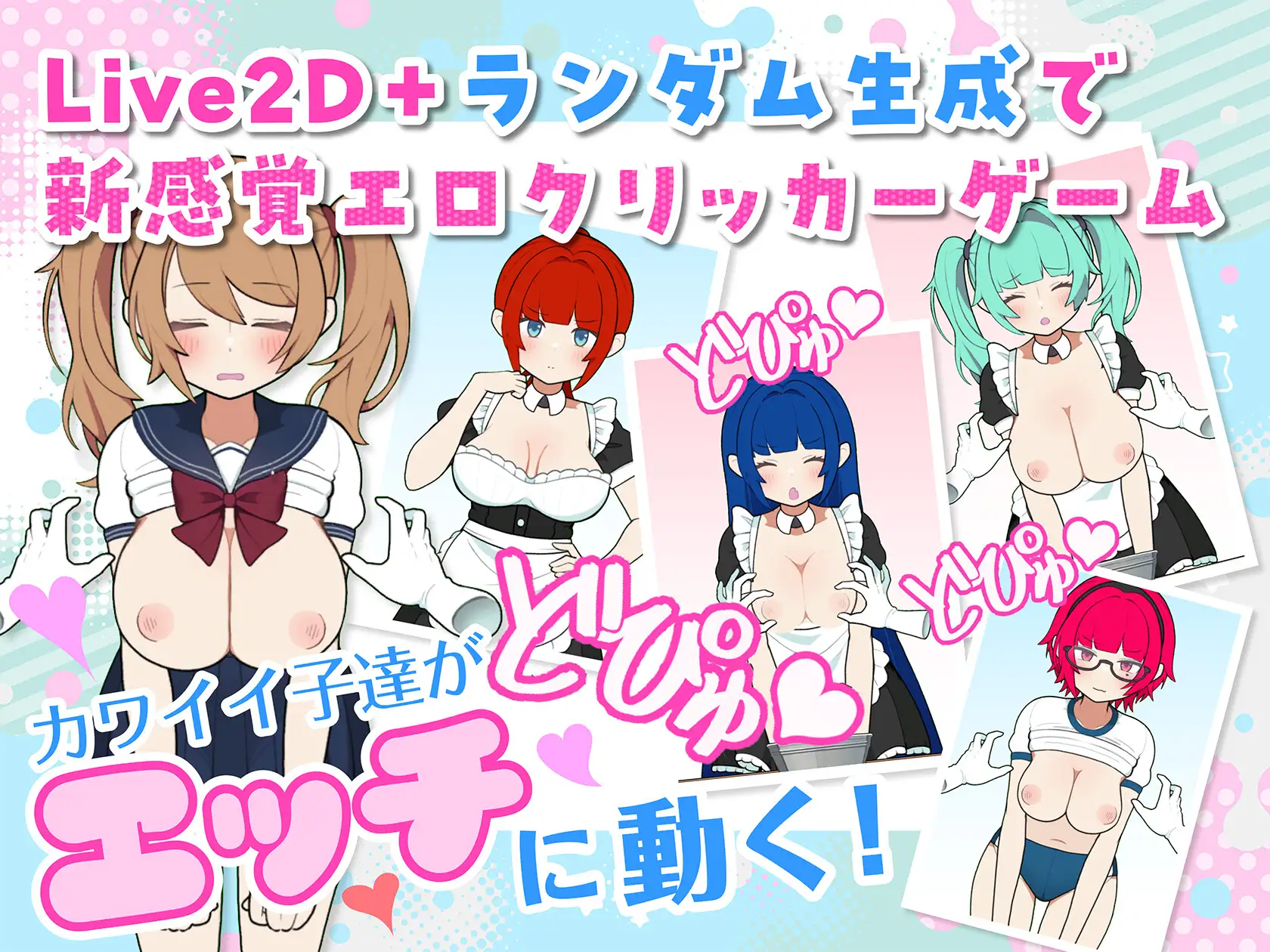 图片[3]-姑娘牧场（安卓直装＋PC端） | 羽翼社-羽翼社