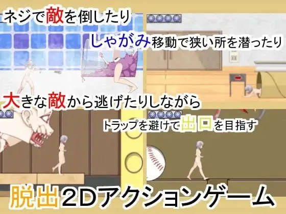 图片[2]-おもち ゃと家/玩具屋脱逃（PC端） | 羽翼社-羽翼社